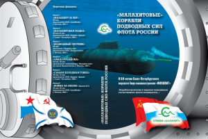 Обложка упаковки DVD для "Малахит"