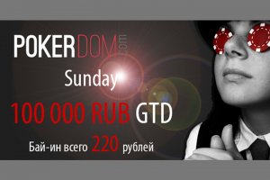 Баннер для PokerDom.com