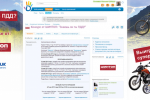 Брендирование страницы