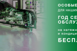 Серия баннеров для сайта soffitto72.ru