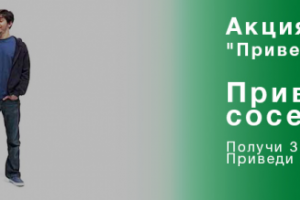 Серия баннеров для сайта soffitto72.ru