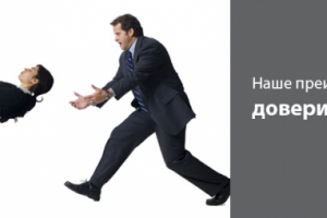 Серия баннеров для сайта Itbezproblem.ru