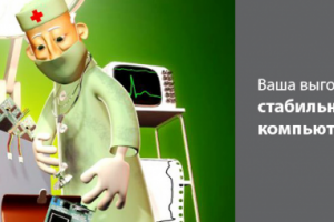 Создание серии баннеров для сайта Itbezproblem.ru.