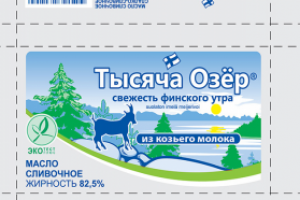 Упаковка "Масло из козьего молока" "1000 Озер"