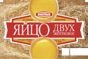 Упаковка яйцо "Синявино"
