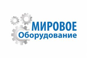 Логотип компании "Мировое Оборудование"