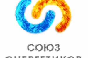 Логотип "Союз Энергетиков"