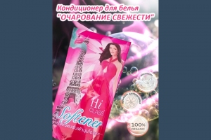 Карточка товара для Ozon и WB. Инфографика