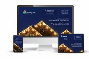 Сайт светодиодных гирлянд Гирлянда.РФ