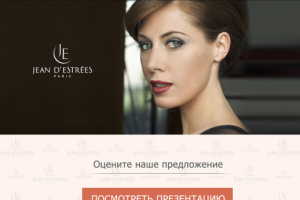 Лэндинг Jean d’Estrees