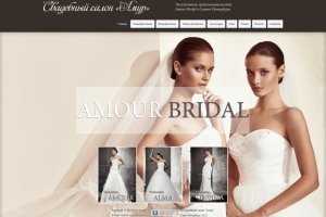Интернет витрина AmorBridal