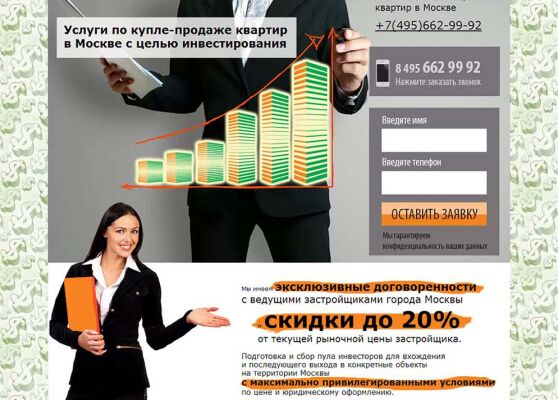 img2050989.png