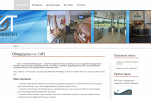 Сайт дистрибьютора Giesbrecht-technology