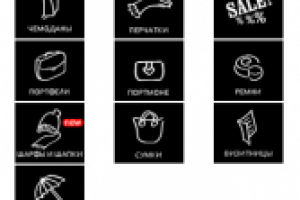 Иконки для разделов интернет-магазина "Жако"