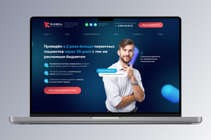 Сайт: Агентство медицинского маркетинга