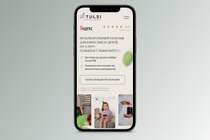 Бальзам TULSI (бады)