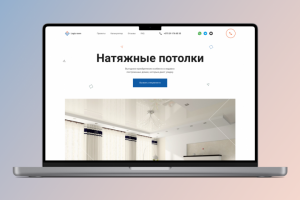 Натяжные потолки Logic room