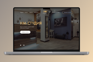 НМ - СТУДИЯ