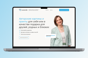 Продажа картин и принтов