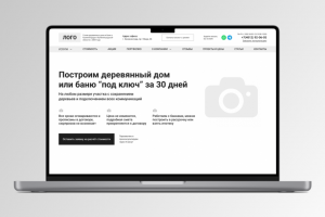 Строительство домов