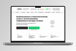 Стоматологические услуги