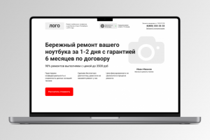 Ремонт ноутбуков