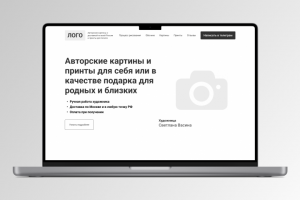 Картины и принты