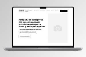 Сыворотка для роста волос