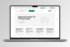 Интернет-магазин доильных аппаратов