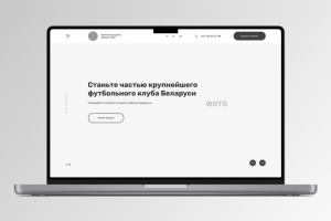 Детский футбольный лагерь