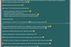 Посты для профиля инстаграм