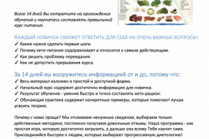 Продающий пост для инстаграм