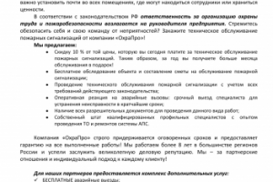 Письмо для рассылки