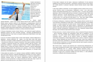 Отзывы для https://brobrokers.ru