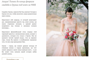 Текст на главную сайта