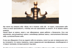 Пост для Facebook