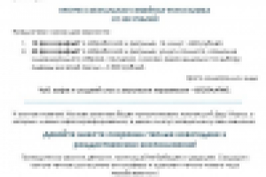 Продающий текст для соц сетей и листовки