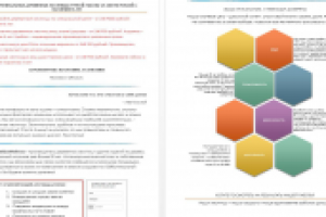 Продающий текст на Лендинг. Деревянные лестницы ручной работы