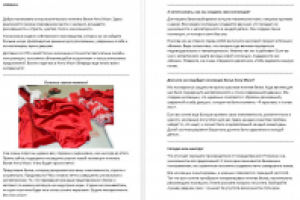 Продающие посты для инстаграмма