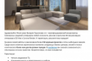 Продающее объявление на Авито