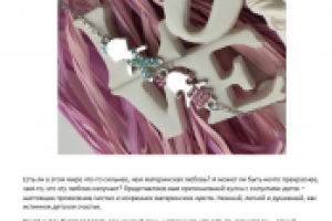 Продающее описание для товара