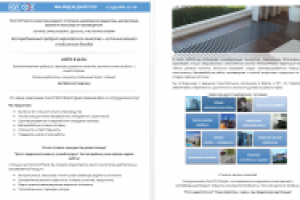 Продающее письмо для поиска дилеров