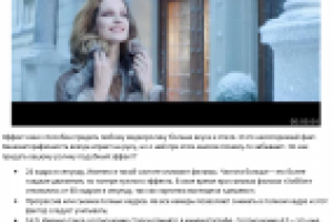 Пост для блога сайта