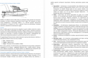 Статья о моторных лодках и катерах