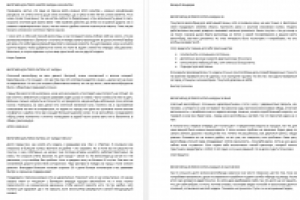 Отзывы об электровелосипедах