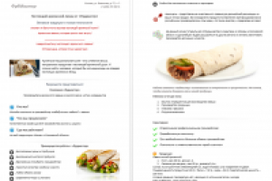 Продающий текст на лендинг пейдж  "Армянский лаваш "