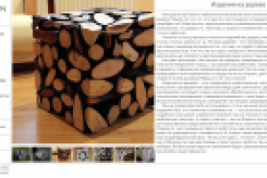 Продающая сео-статья об изделиях из дерева