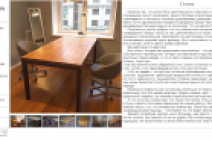 Продающая сео-статья о столах