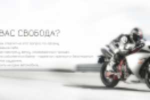 Продающий сео-текст для сайта по продаже мотоциклов из Японии