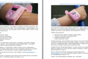 Продающее обьявление на АВИТО